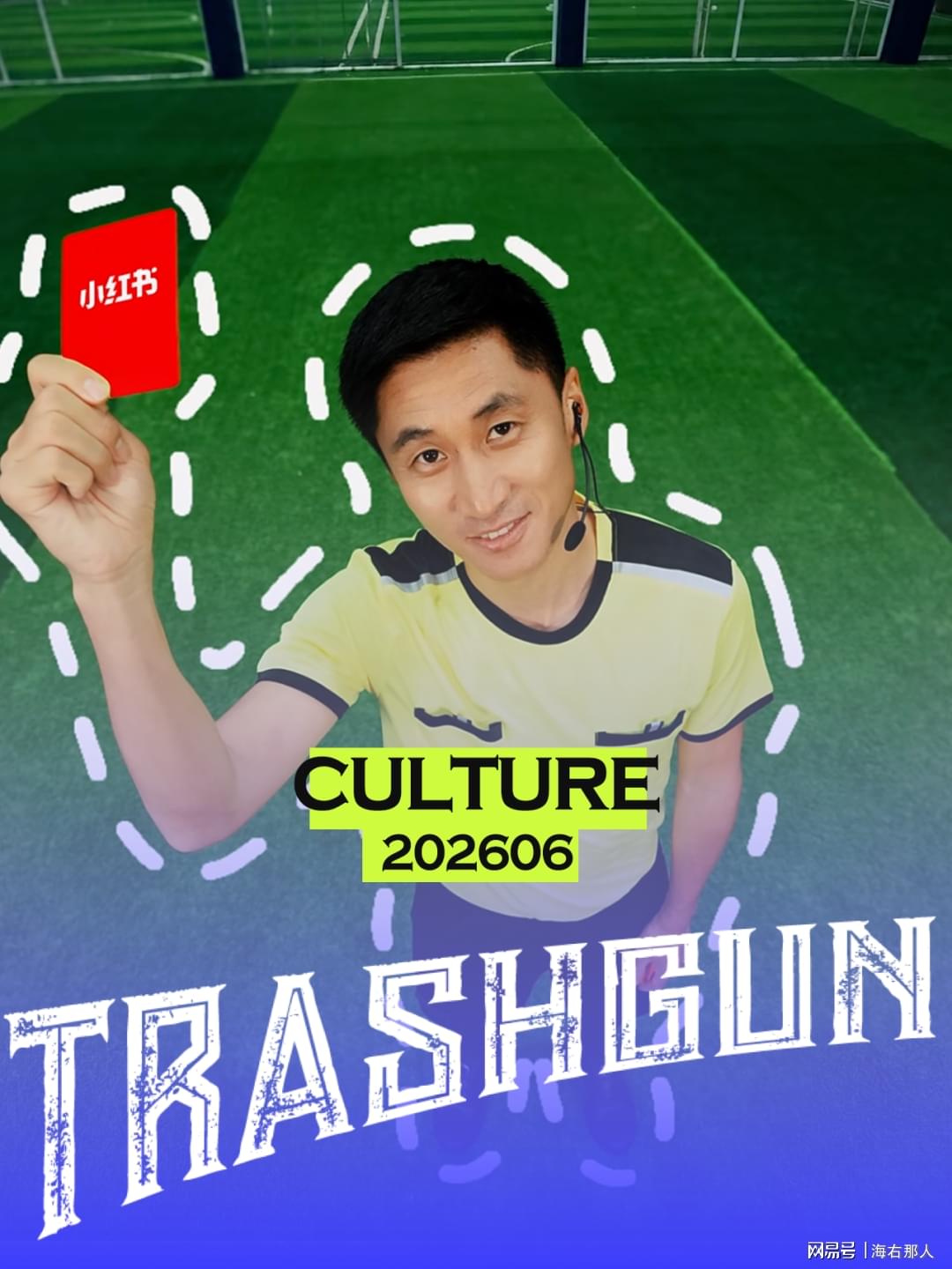 何意味？队报：突尼斯足协曾宣布解雇拉穆奇，随后删除公告